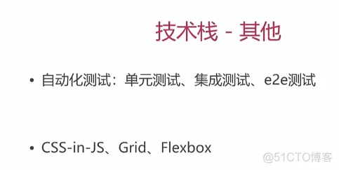 学习笔记jira项目1-课程导学_其它_06